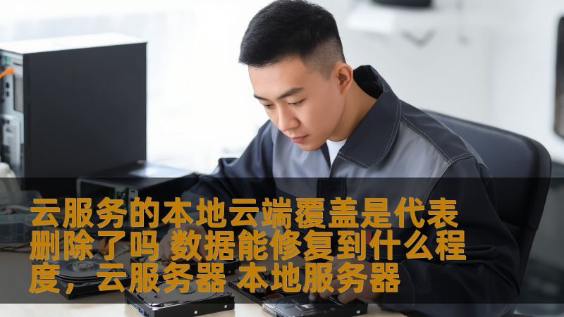 小标题：一、忘锁钥匙的常见场景