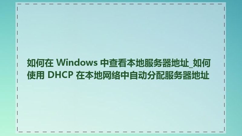 搬家公司加盟与直营：揭秘背后的运营模式差异