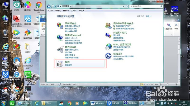 家电维修上门服务流程步骤