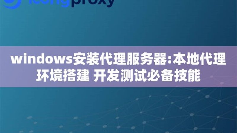 弹簧疏通器尺寸如何选择？尺寸对照表解析**
