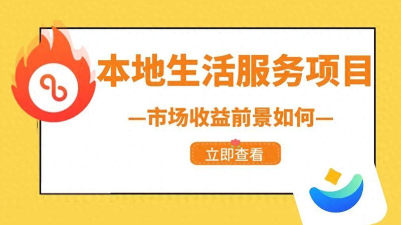 卫生间免砸砖防水，价格几何？揭秘其背后的奥秘**