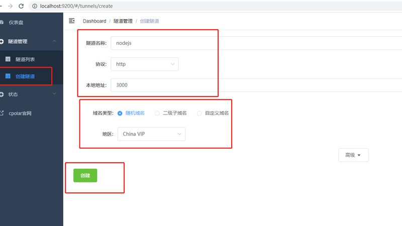 长途搬家日式打包参数要求